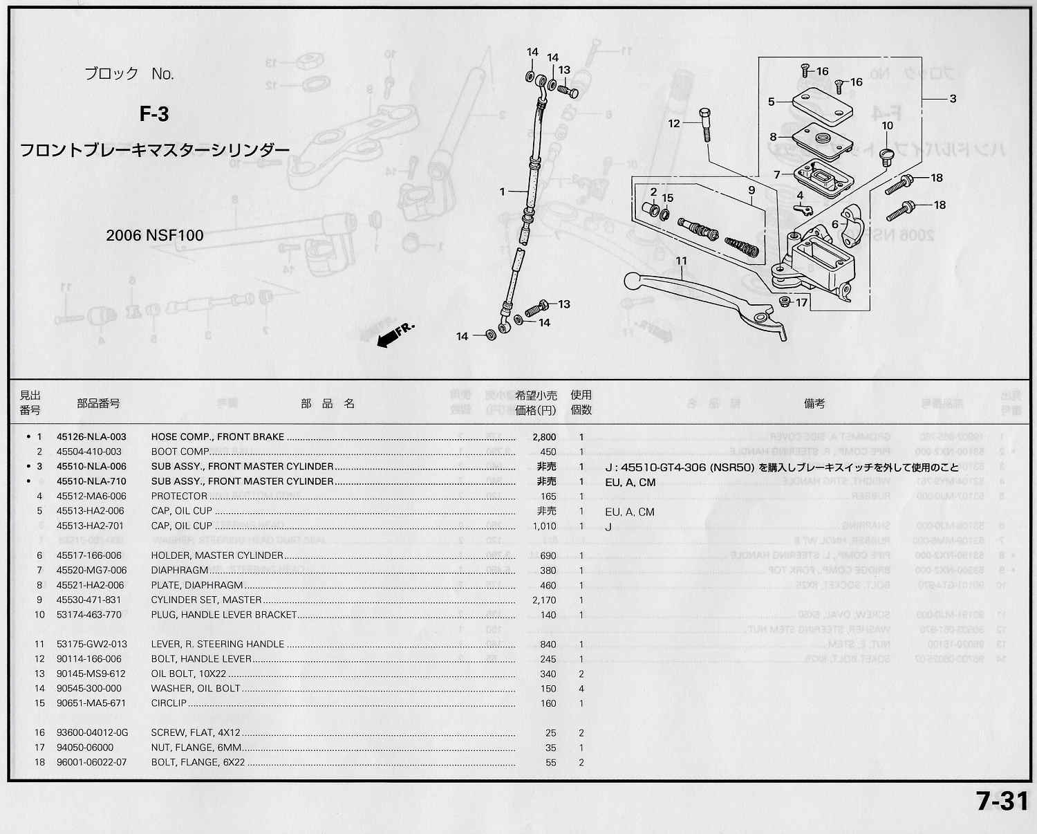  12210-MGT-000 ホンダ純正 ヘッド COMP フロントシリンダー HD店