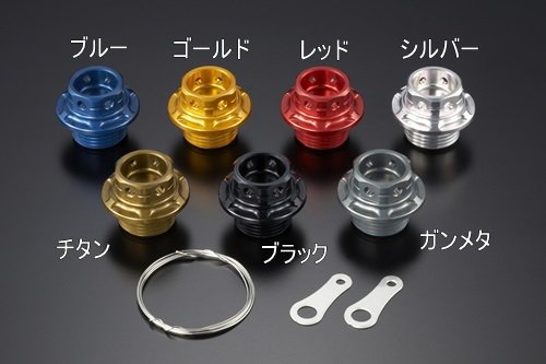 AGRAS（アグラス） YZF-R25 オイルフィラーキャップＳＥＴ 7色あります