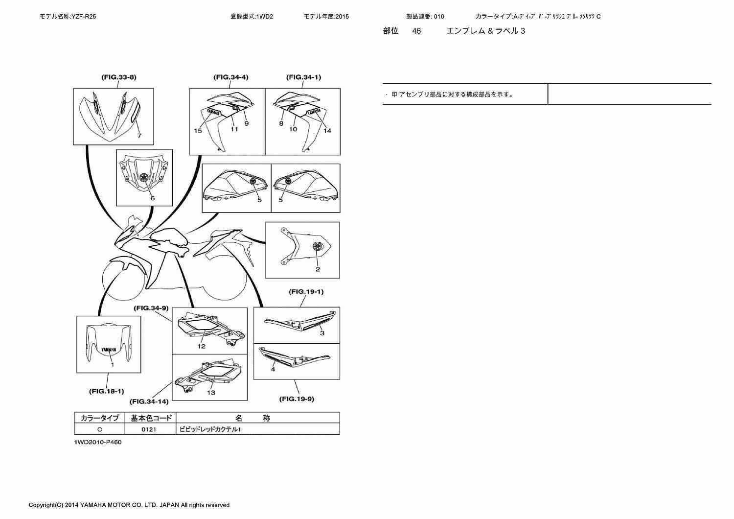 注文リスト XEBEC ジーベック 作業服 作業着 ユニフォーム ピタリティ