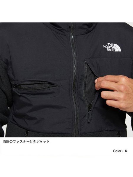 The North Face ザノースフェイス Denali Jacket デナリジャケット Z ミックスグレー Thenorthface Na751 Storage Store ストレイジストア Calee キャリー Radiall ラディアル Rough And Rugged ラフアンドラゲッド Porkchop Garage Supply ポーク