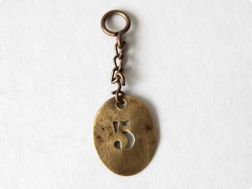 㡼 No.5