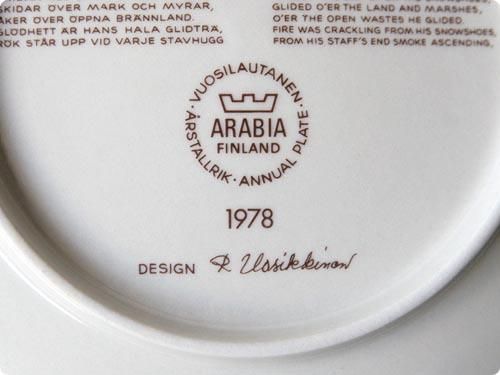 ARABIA 䡼ץ졼 1978
