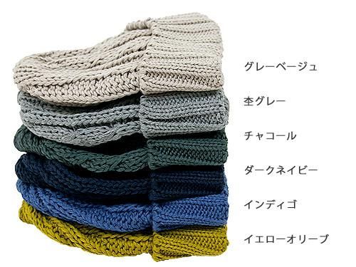 maillot cotton knit cap ǥ