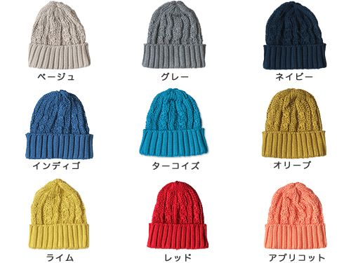 maillot cotton knit cap å