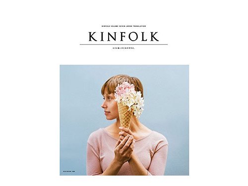 KINFOLK vol.7 JAPAN TRANSLATION