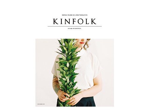 KINFOLK vol.6 JAPAN TRANSLATION