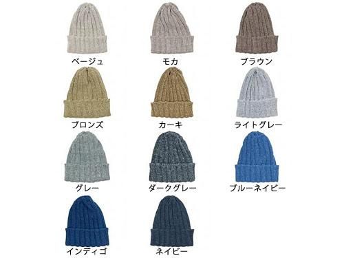 maillot linen knit cap ⥫