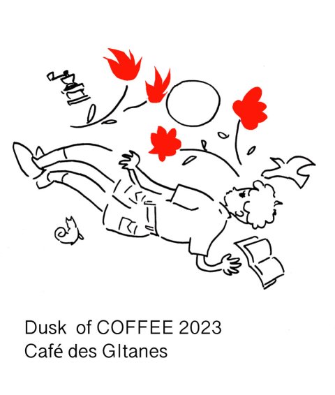 The Dusk of COFFEE 2023<img class='new_mark_img2' src='https://img.shop-pro.jp/img/new/icons13.gif' style='border:none;display:inline;margin:0px;padding:0px;width:auto;' />