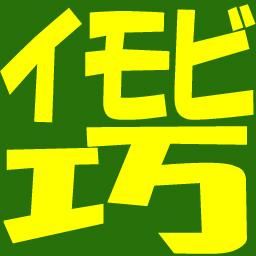 ホンダ用 リモコン内部 移し替え作業 キーカットが必要 を選択された場合のみ同時購入が可能です