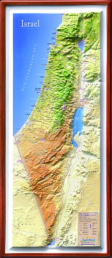 イスラエルの立体地図 - ミルトス｜イスラエル・ユダヤ文化の出版社