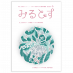 ߤȤ25ǯ6<img class='new_mark_img2' src='https://img.shop-pro.jp/img/new/icons6.gif' style='border:none;display:inline;margin:0px;padding:0px;width:auto;' />