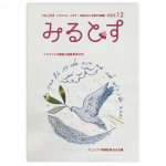 �֤ߤ�Ȥ��׿��� �������