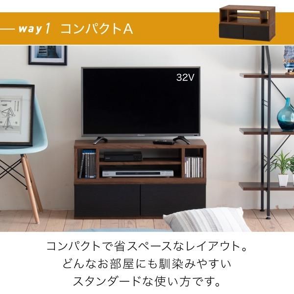 テレビ台 伸縮 8WAY コーナー ローボード テレビボード テレビラック