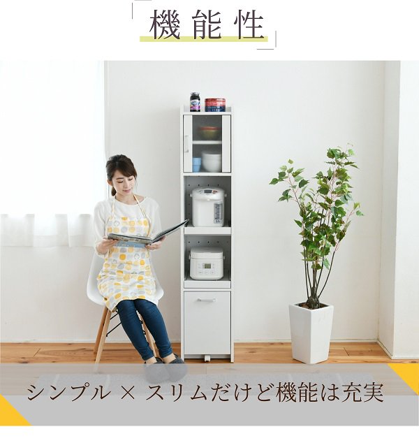 すきま 隙間収納 キッチン ミニ 食器棚 キッチン家電収納 家電ラック 家電収納棚 コンパクト 収納 スリム ラック 棚 幅30 高さ 160 扉付  キッチンラック - ヤサカショップ