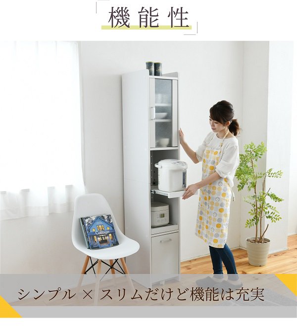 すきま 隙間収納 キッチン ミニ 食器棚 キッチン家電収納 家電ラック 家電収納棚 コンパクト 収納 スリム ラック 棚 幅30 高さ 180 扉付  キッチンラック - ヤサカショップ