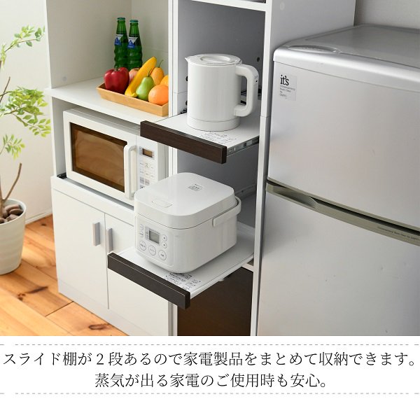 すきま 隙間収納 キッチン ミニ 食器棚 キッチン家電収納 家電ラック 家電収納棚 コンパクト 収納 スリム ラック 棚 幅30 高さ 180 扉付  キッチンラック - ヤサカショップ