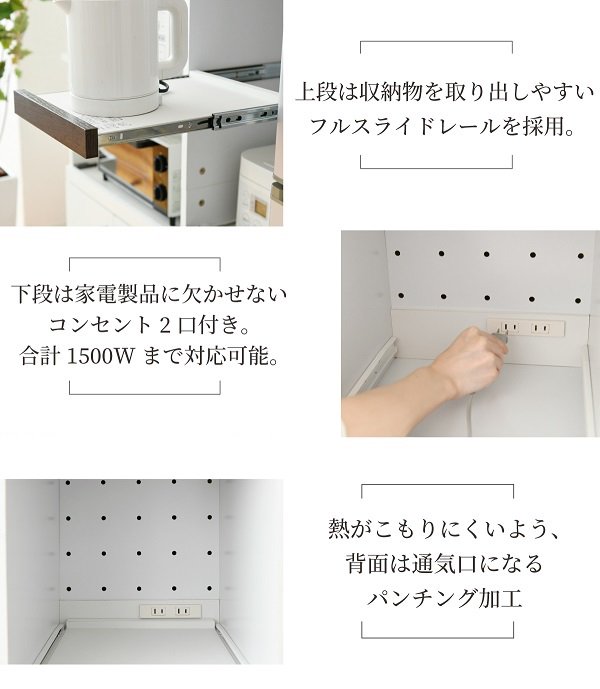 すきま 隙間収納 キッチン ミニ 食器棚 キッチン家電収納 家電ラック 家電収納棚 コンパクト 収納 スリム ラック 棚 幅30 高さ 180 扉付  キッチンラック - ヤサカショップ