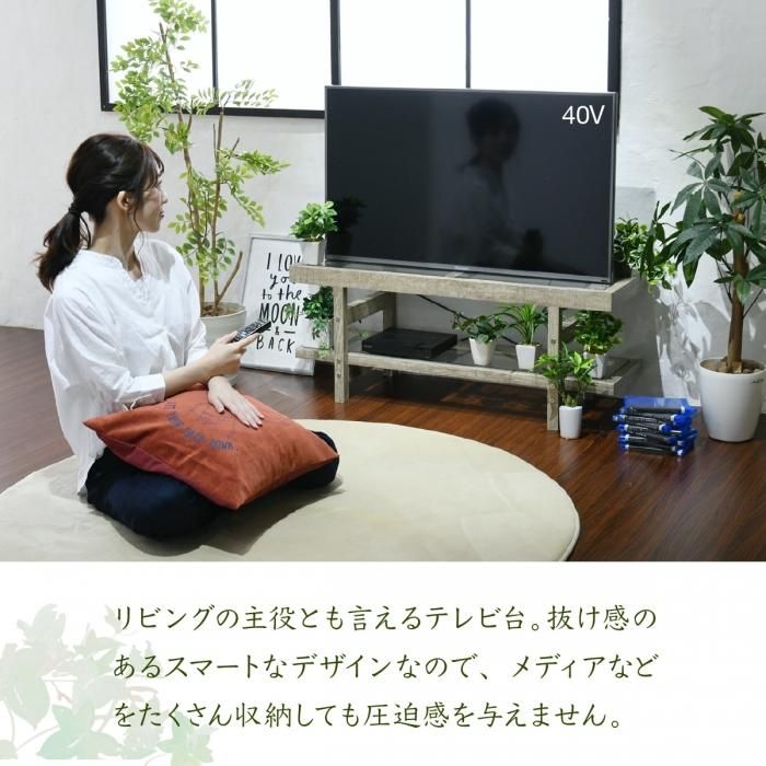 □在庫限り・入荷なし□ テレビ台 ローボード キャスター付