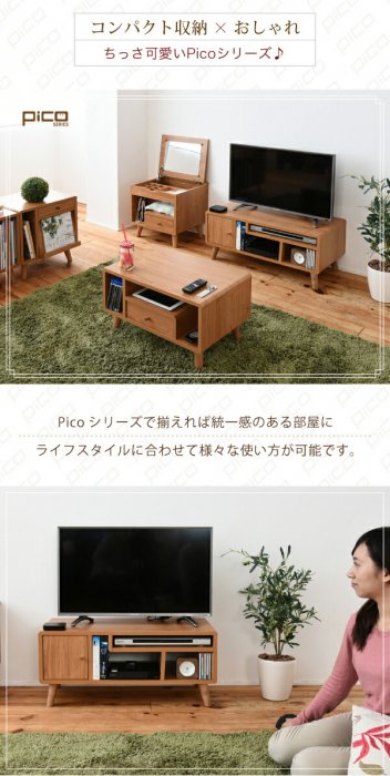 テレビ台 幅80 テレビボード コンパクト 32型 奥行40 高さ35.5 ローボード ロータイプ テレビラック 北欧 収納 36型 脚付き 木目 木製  ひとり暮らし - ヤサカショップ