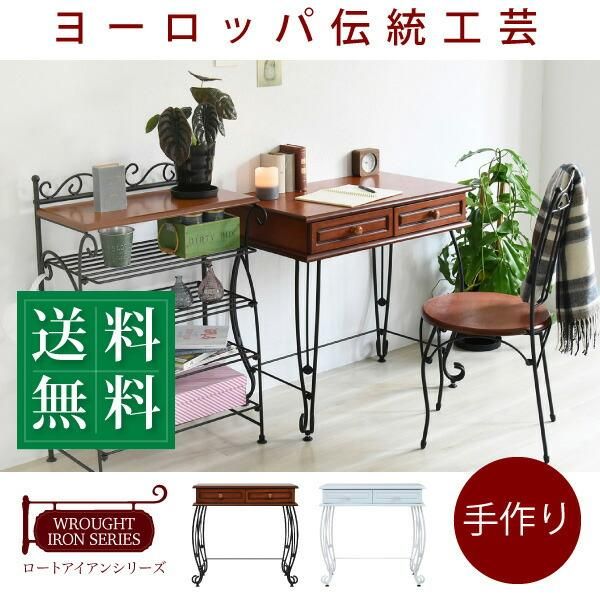 デスク　アイアン　上棚付き　アンティーク風　送料込み デスクアイアン上棚付きアンティーク風送料込み