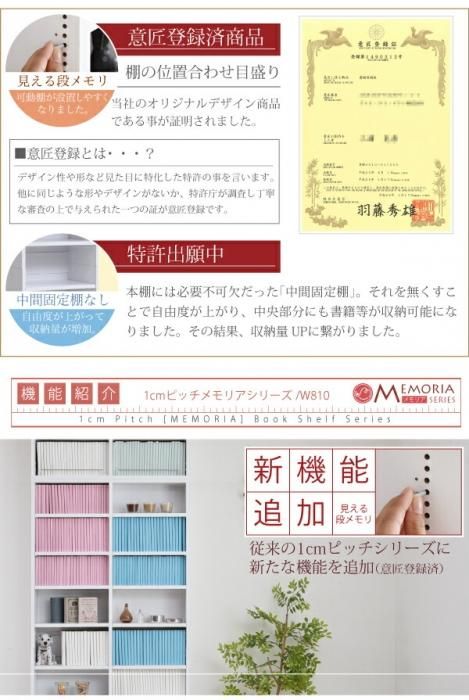 本棚 薄型 天井 つっぱり 奥行 16.5 幅 81 高さ238 ～ 253 業界初 棚が