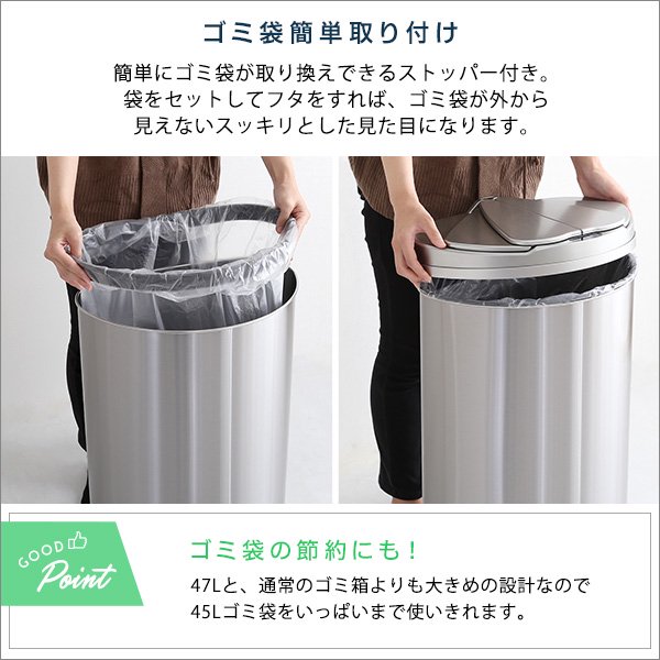 横開きステンレス自動開閉ゴミ箱【arco-アルコ-】 - ヤサカショップ