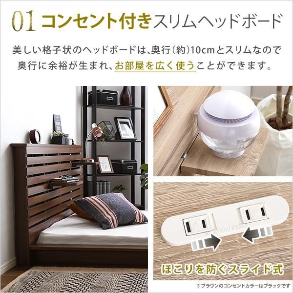 可動棚付きフロアベッド(セミダブル)ベッドフレーム、ロー 可動棚付きフロアベッド(セミダブル)ベッドフレーム、ロー