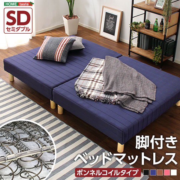 高評価なギフト IKEA 足付きマットレス セミダブル 脚付きマットレス