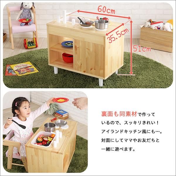 ままごとキッチン 知育玩具 天然木製 【Michelle-ミシェル