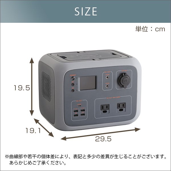 ポータブルバッテリーAC50