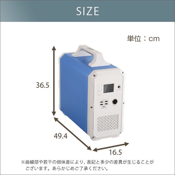 ポータブルバッテリー EB240(2400Wh) - ヤサカショップ