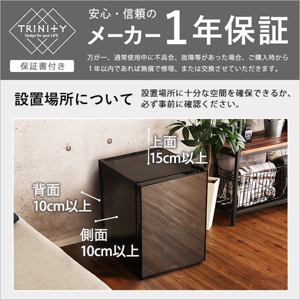 左右両開対応 鏡面仕上げ冷蔵庫40L 1ドア Trinityシリーズ - ヤサカショップ