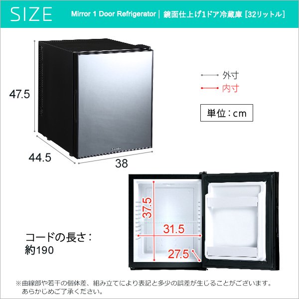 左右両開対応 鏡面仕上げ冷蔵庫32L 1ドア Trinityシリーズ - ヤサカ