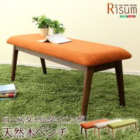 ダイニングチェア単品（ベンチ）　ナチュラルロータイプ　木製アッシュ材｜Risum-リスム-