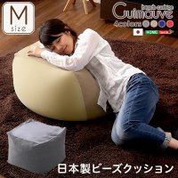 おしゃれなキューブ型ビーズクッション・日本製（Mサイズ）カバーがお家で洗えます | Guimauve-ギモーブ-