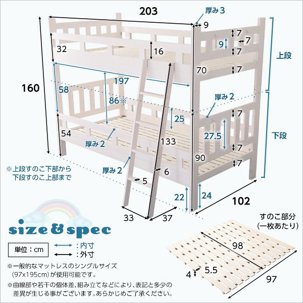 天然木二段ベッド【Mischka-ミシュカ－】 - ヤサカショップ