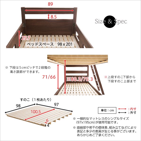 木目調３Ｄシート二段ベッド【CLID-クリッド-】 - ヤサカショップ