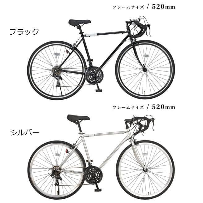 グランディール(Grandir) ロードバイク 自転車 21段変速 ブラック