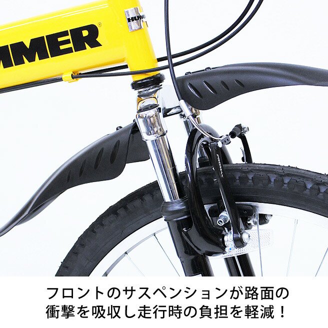 26インチ 折りたたみ自転車 HUMMER(ハマー) FサスFD-MTB266SE MG
